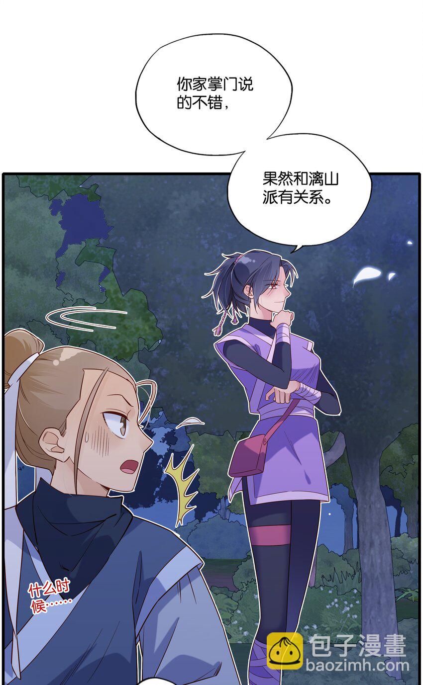 016 你还想跑啊~17