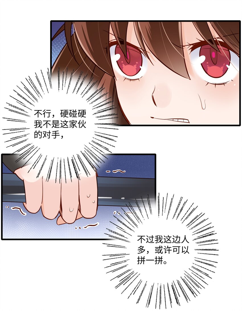 004 绑回来了！17