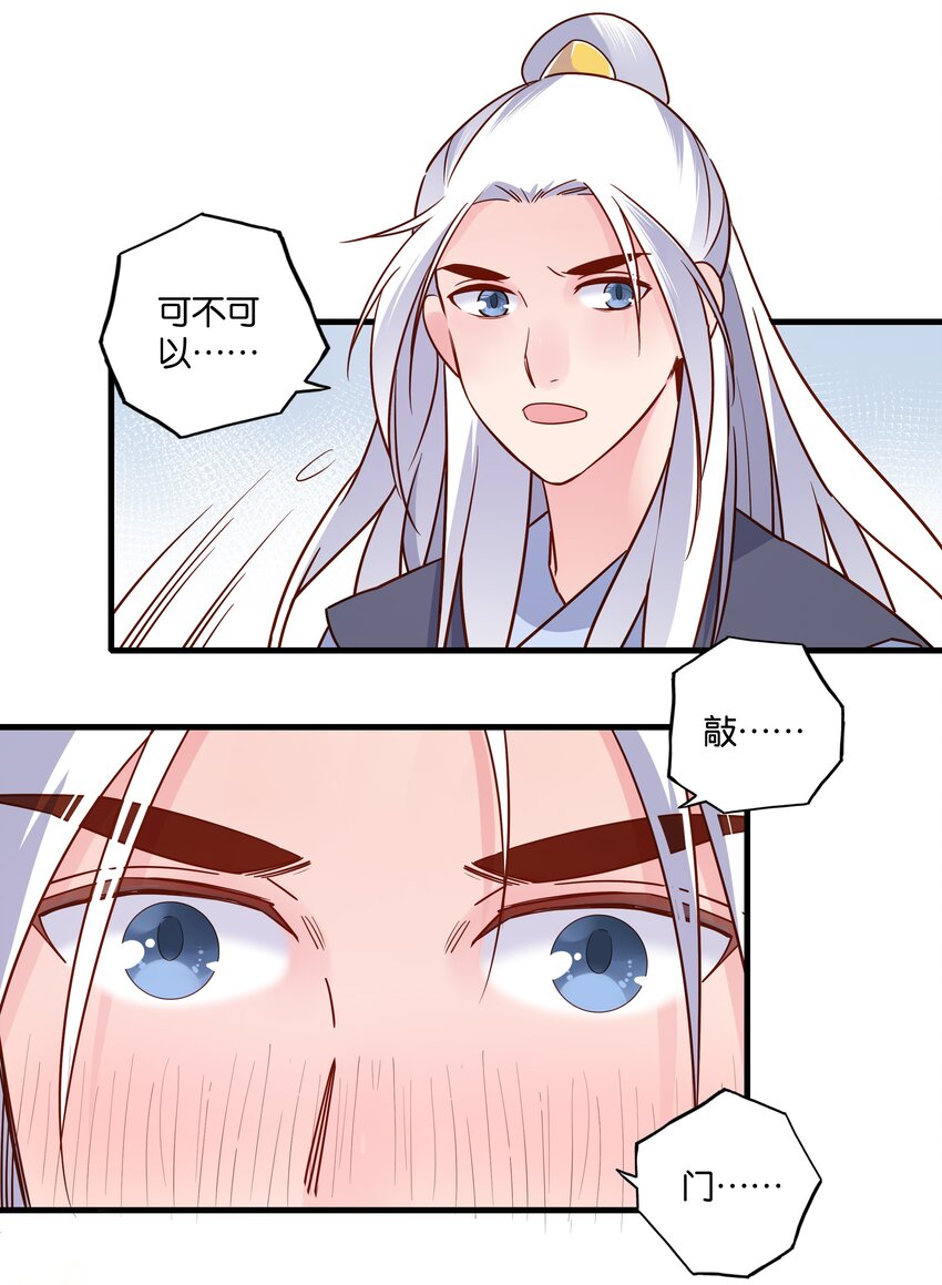 011 易容，我会啊25