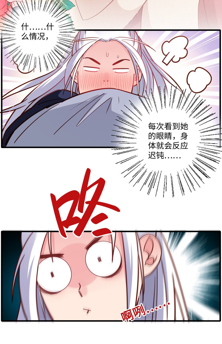 004 绑回来了！23