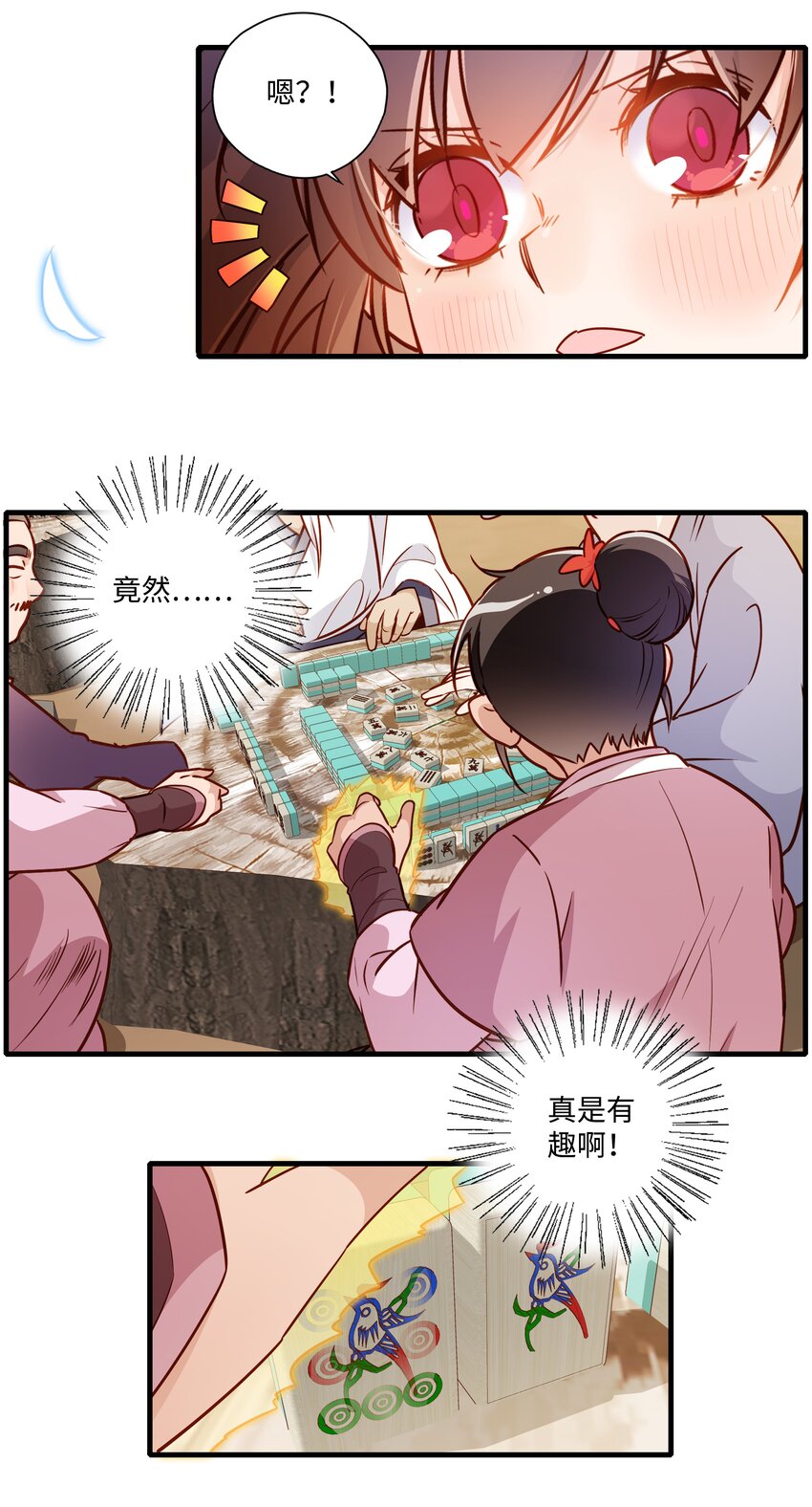 005 逃得掉吗？8