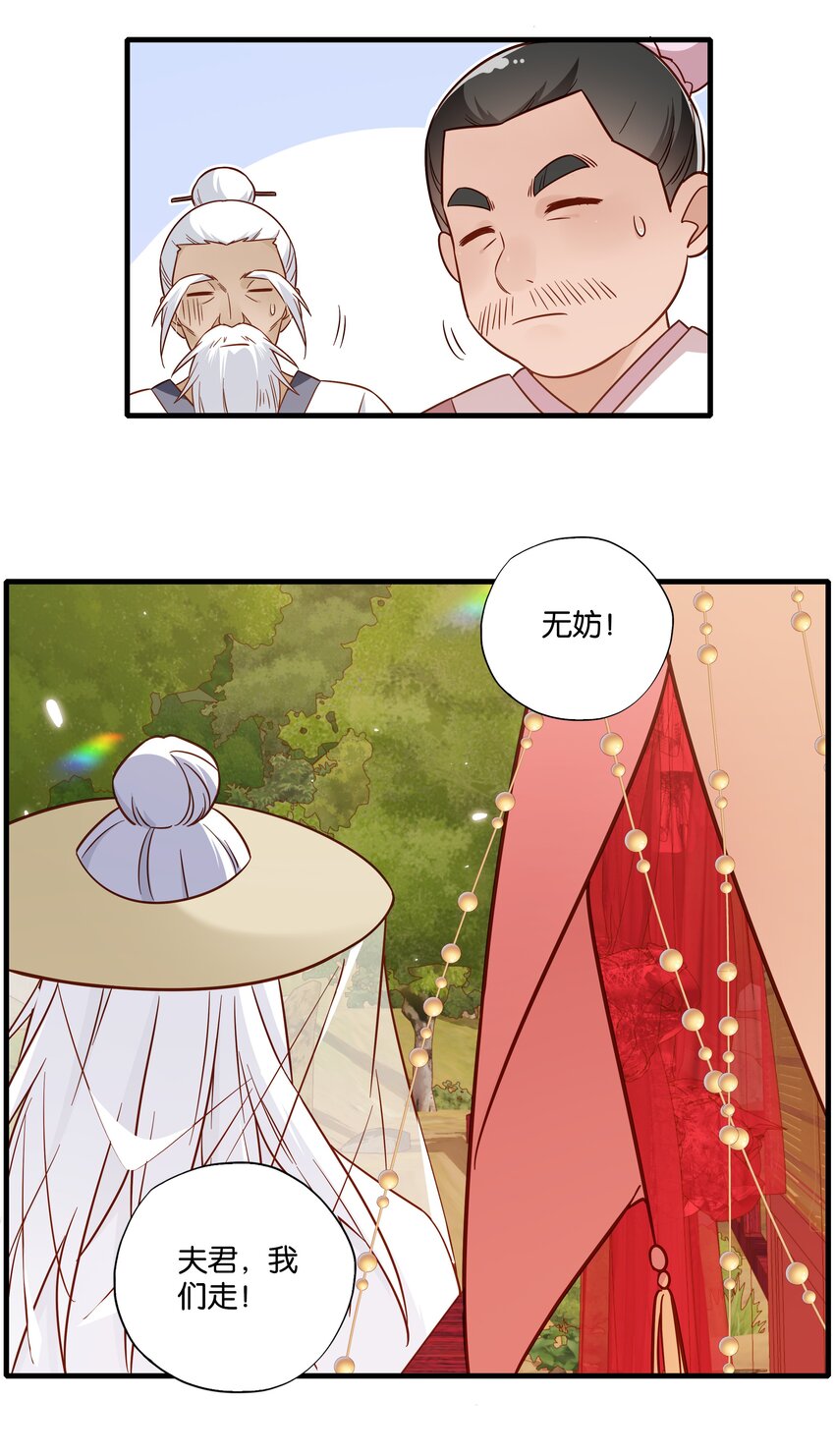 012 闯入纷争25