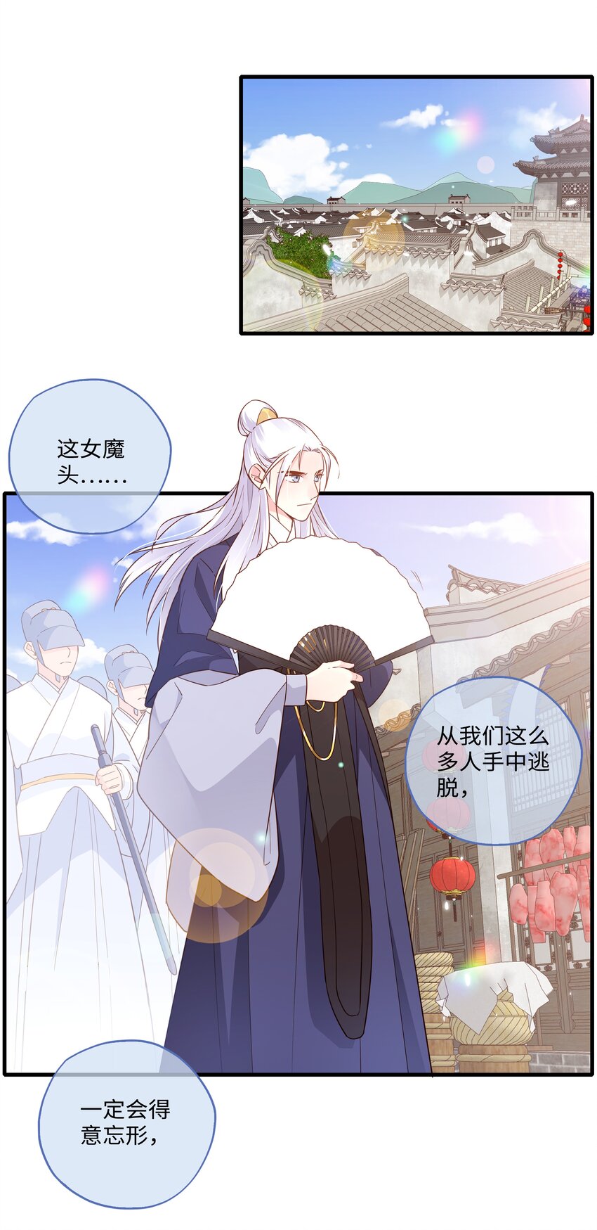003 他看起来也不过如此1