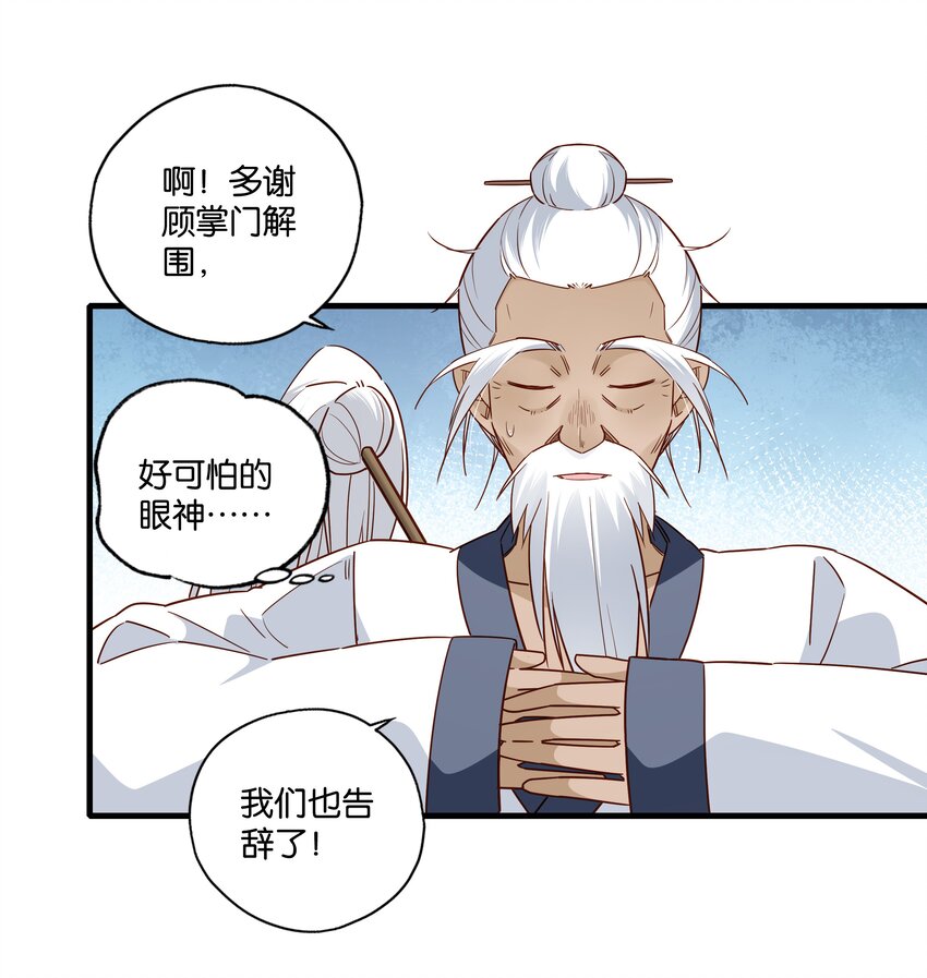 012 闯入纷争14