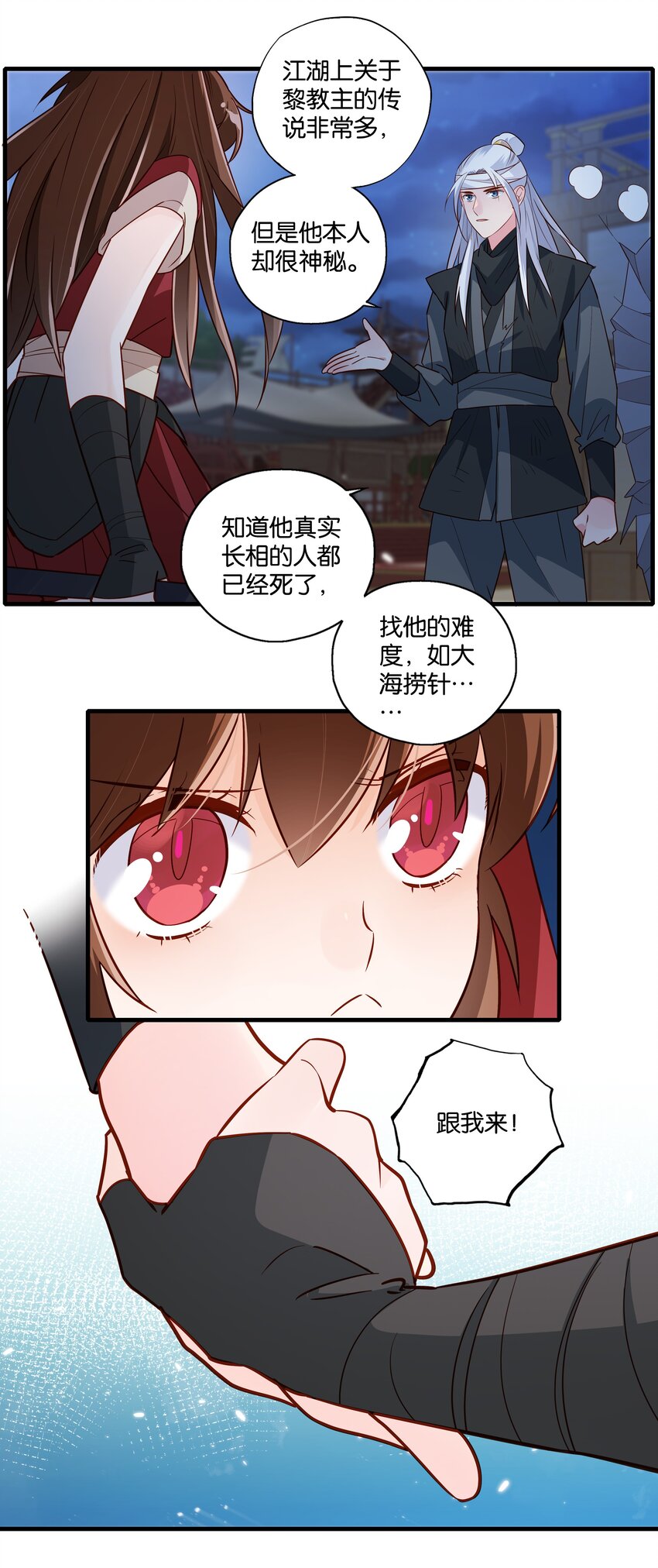 006 怎么这人还偷窥！17