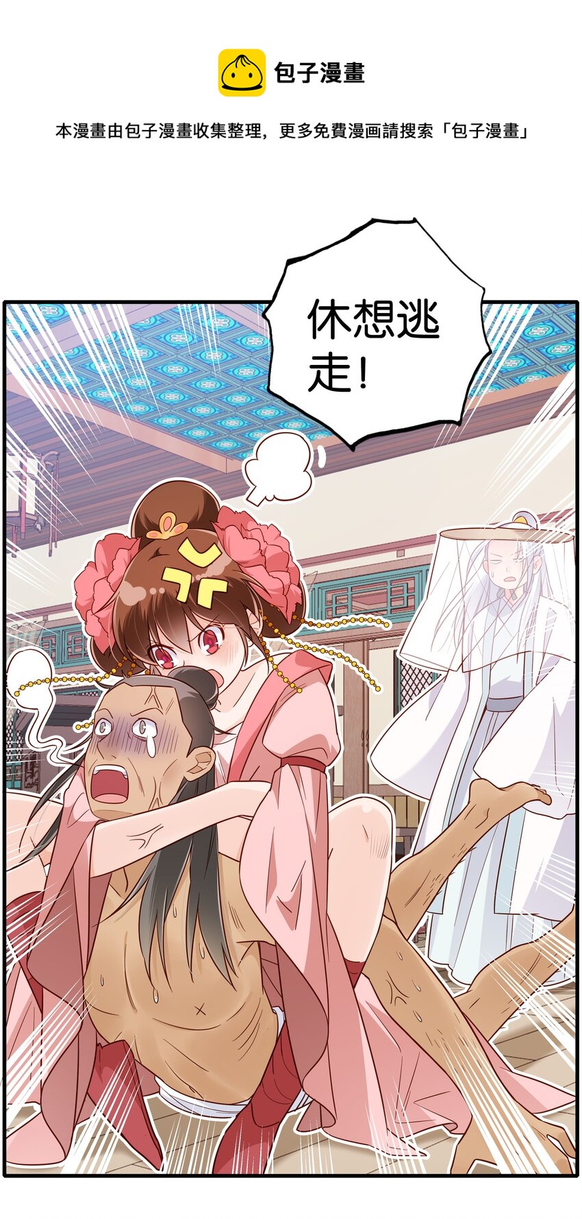 013 “恩爱夫妻”32