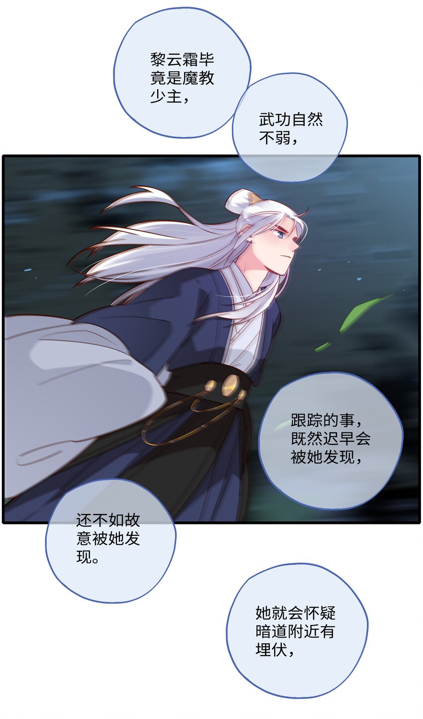 003 他看起来也不过如此22
