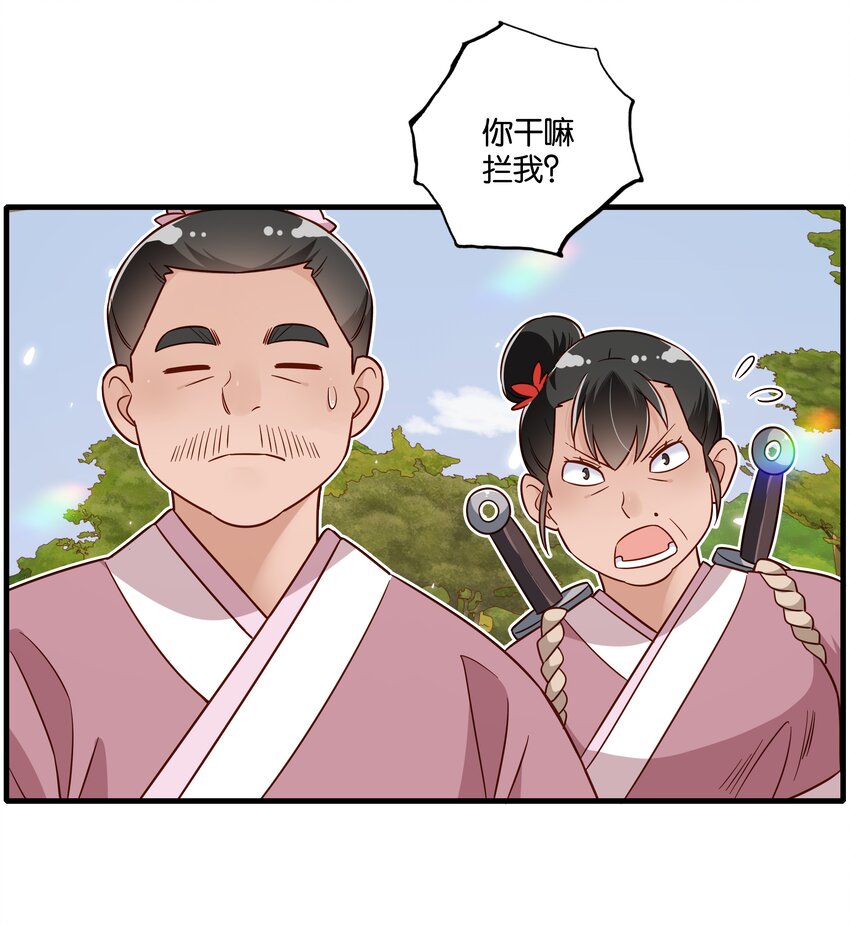 012 闯入纷争27