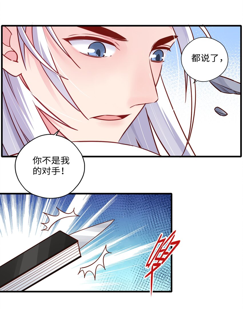 003 他看起来也不过如此31