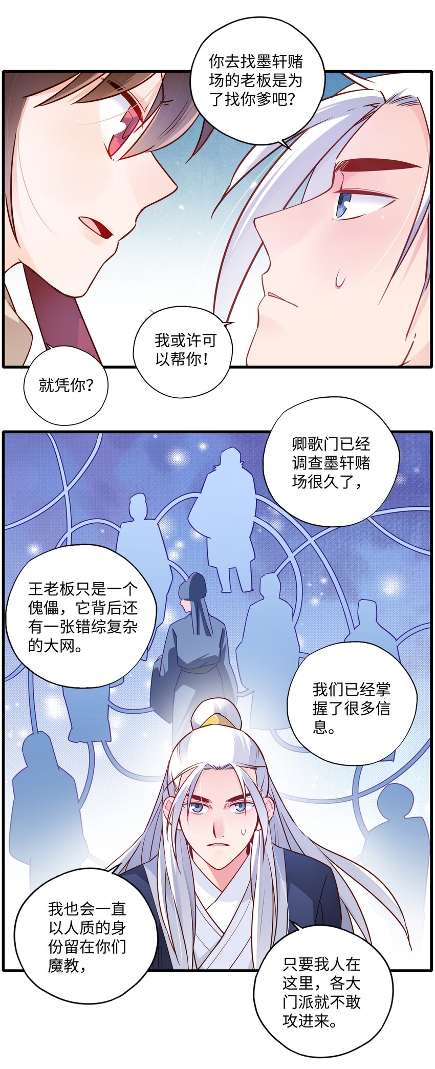 005 逃得掉吗？24