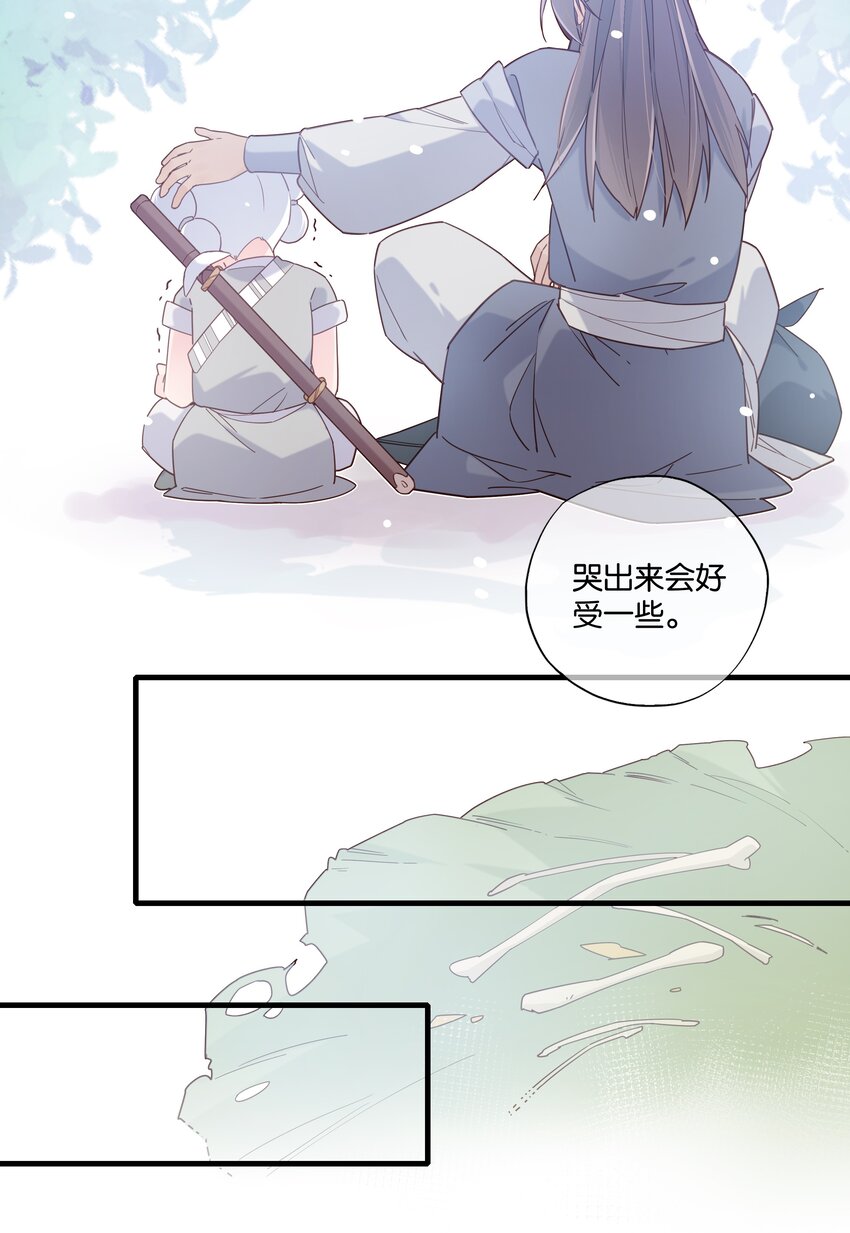 021魔教？！27