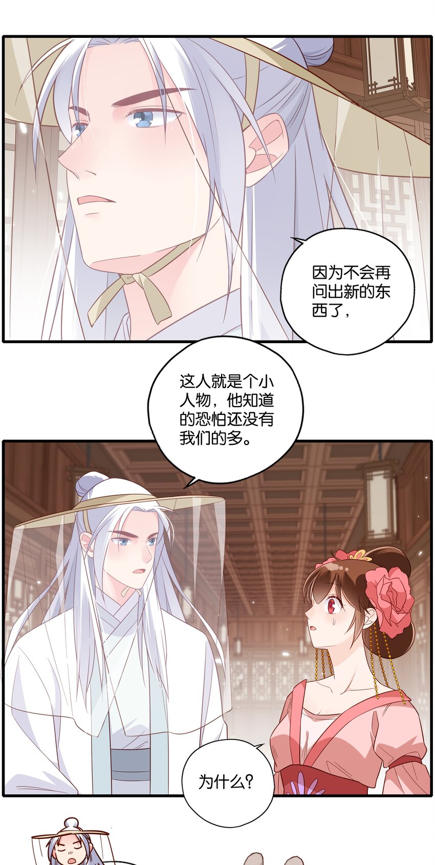 014 你好懂哦13