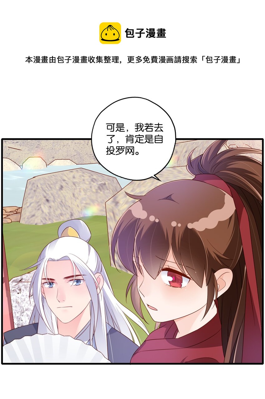 011 易容，我会啊16