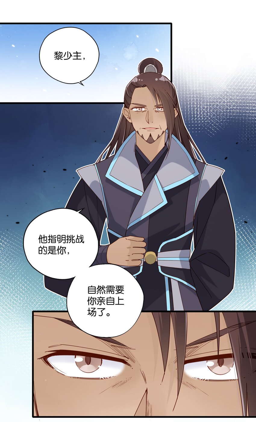 022圈套6