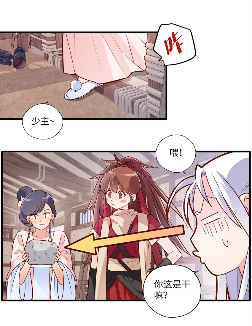 005 逃得掉吗？26