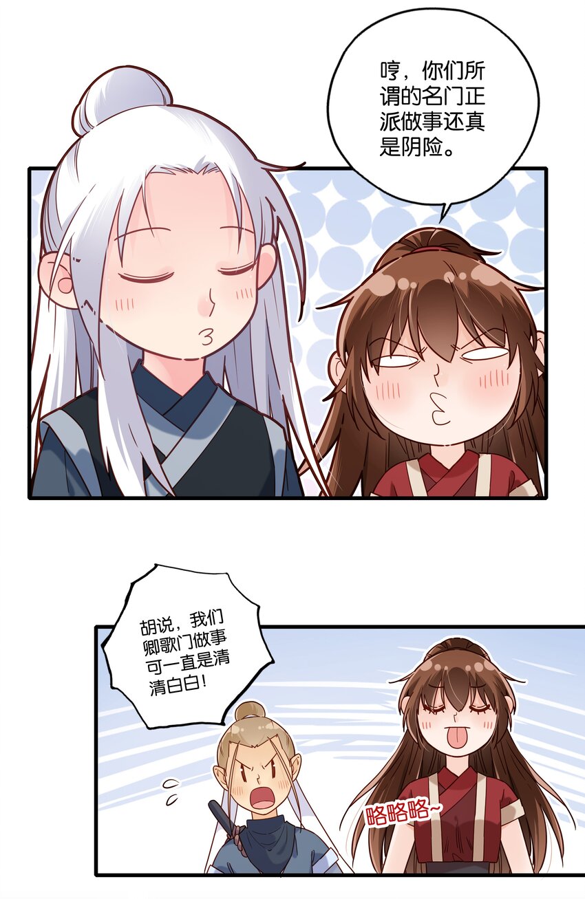 018 这两口子怎么又开始了17