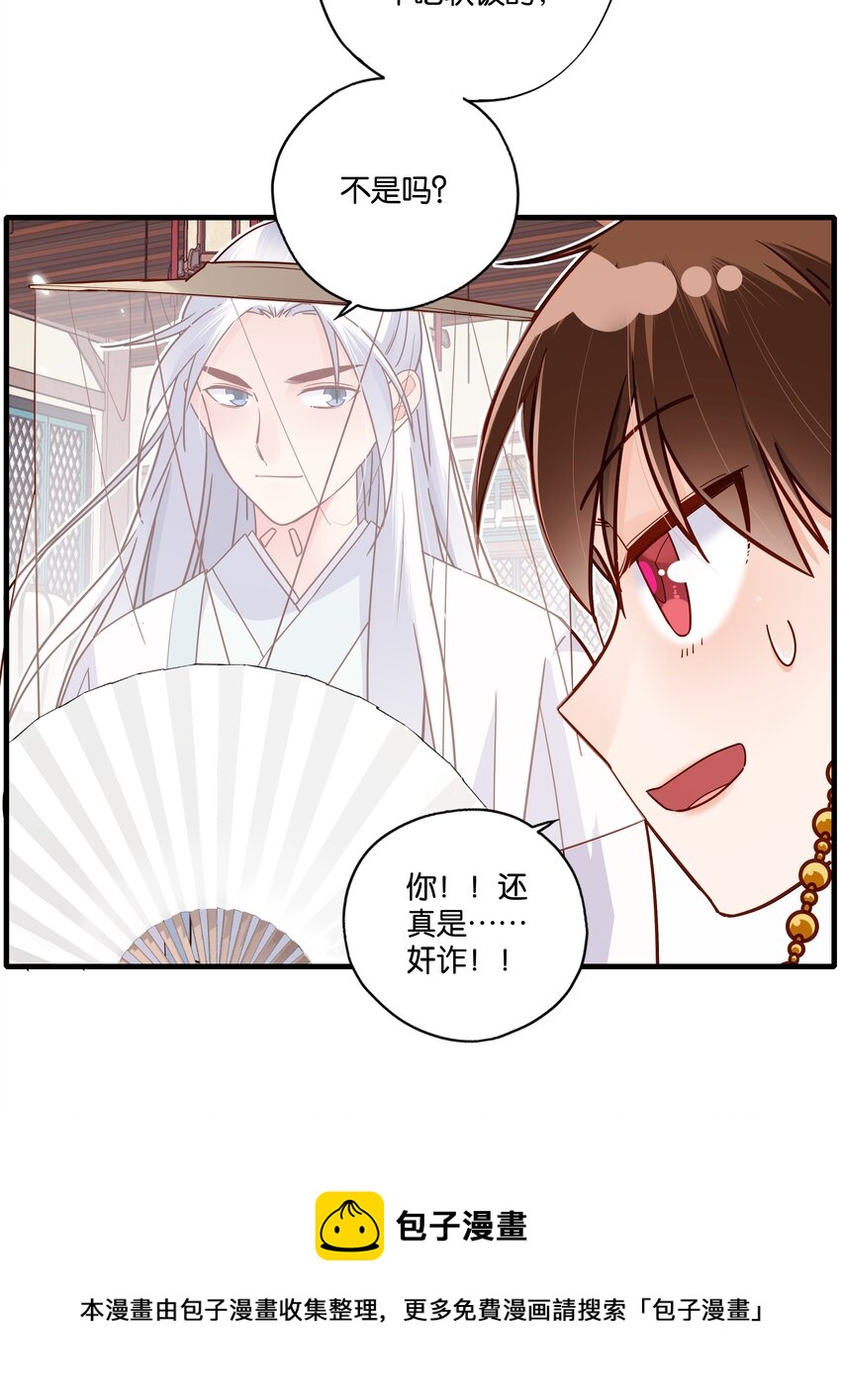 013 “恩爱夫妻”8