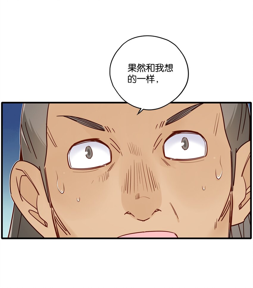019你们二位目的是什么？！28