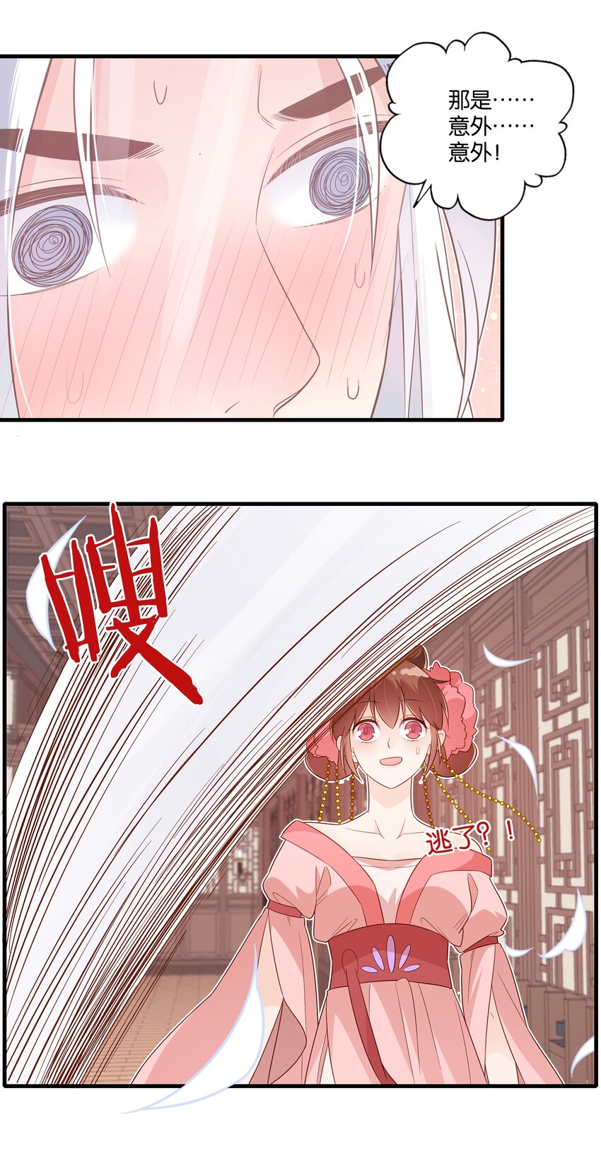 014 你好懂哦18