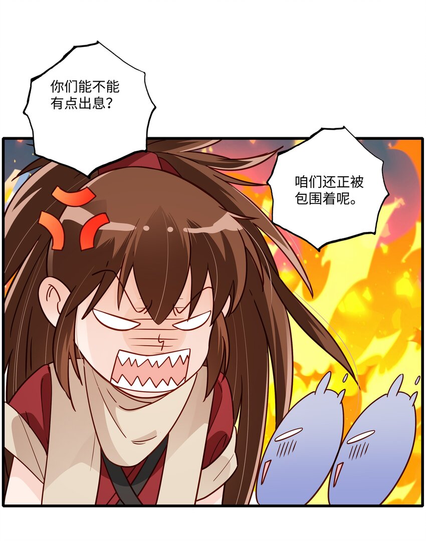 004 绑回来了！7