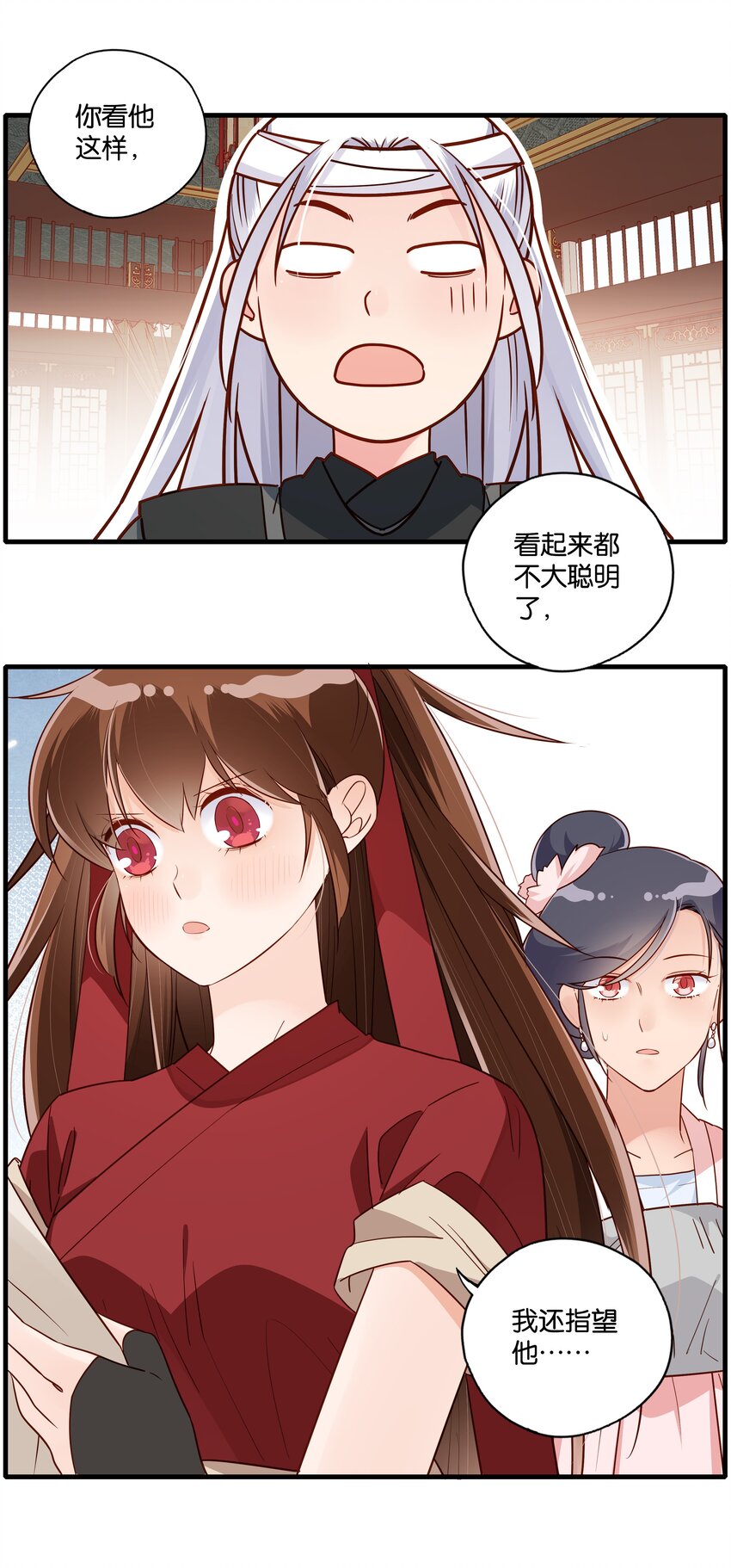 006 怎么这人还偷窥！23