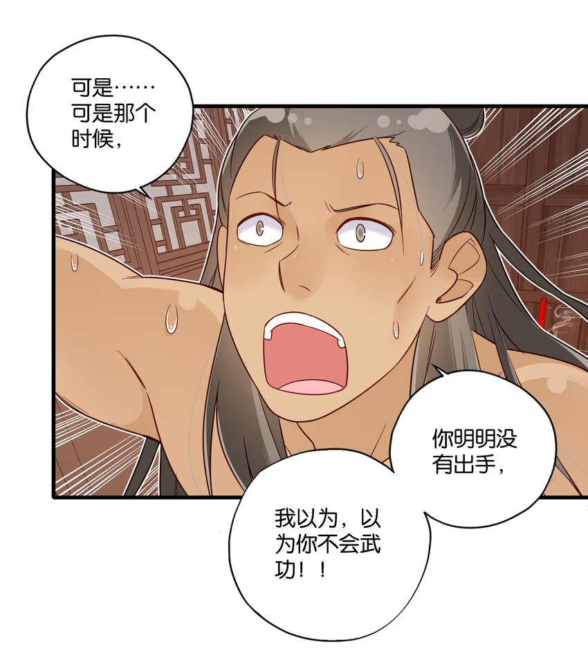 015 这对夫妻，不简单呐17
