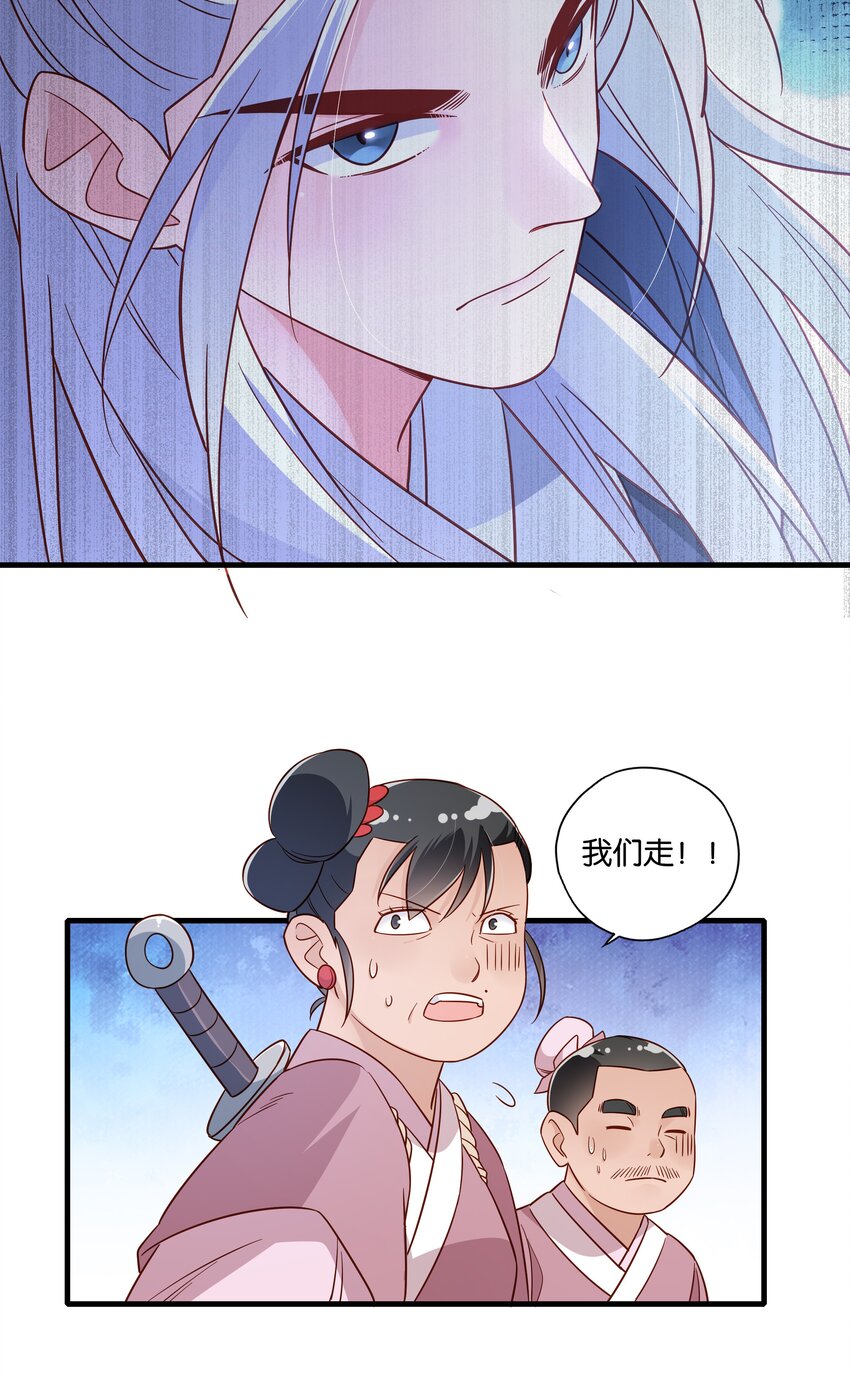 012 闯入纷争13