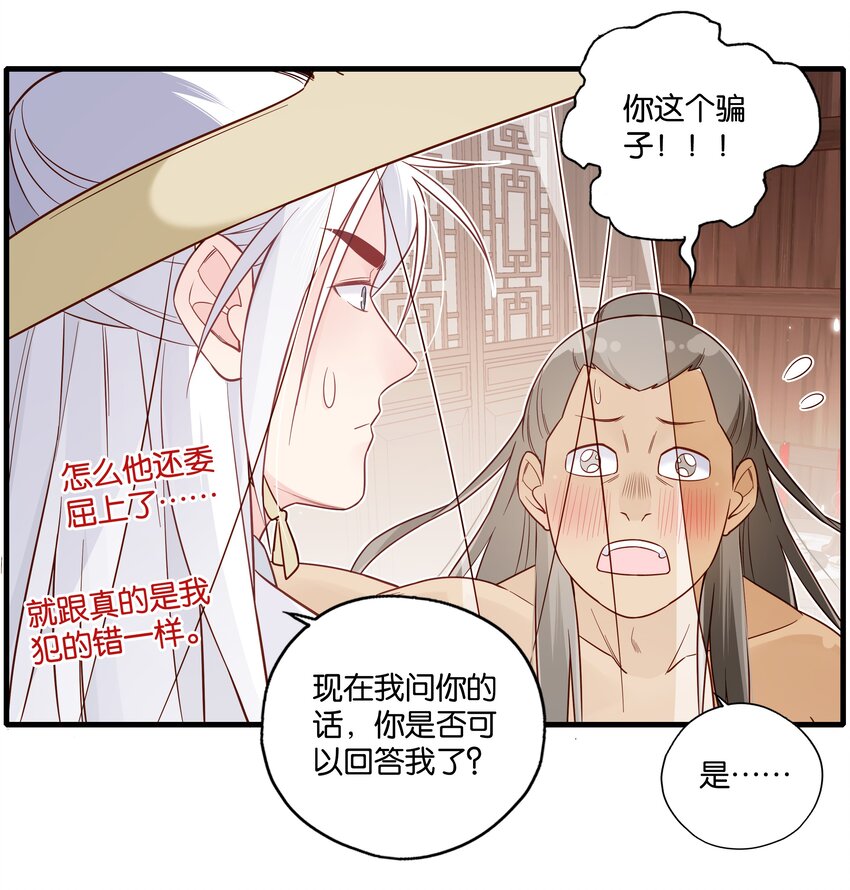 015 这对夫妻，不简单呐18