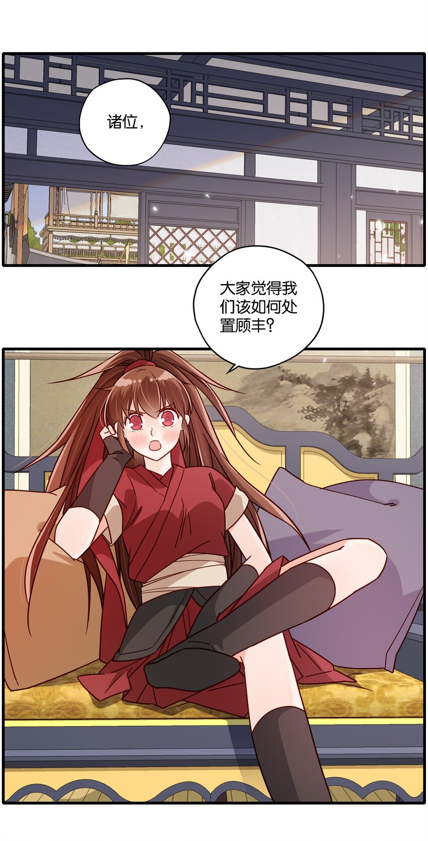 009 是时候智取27