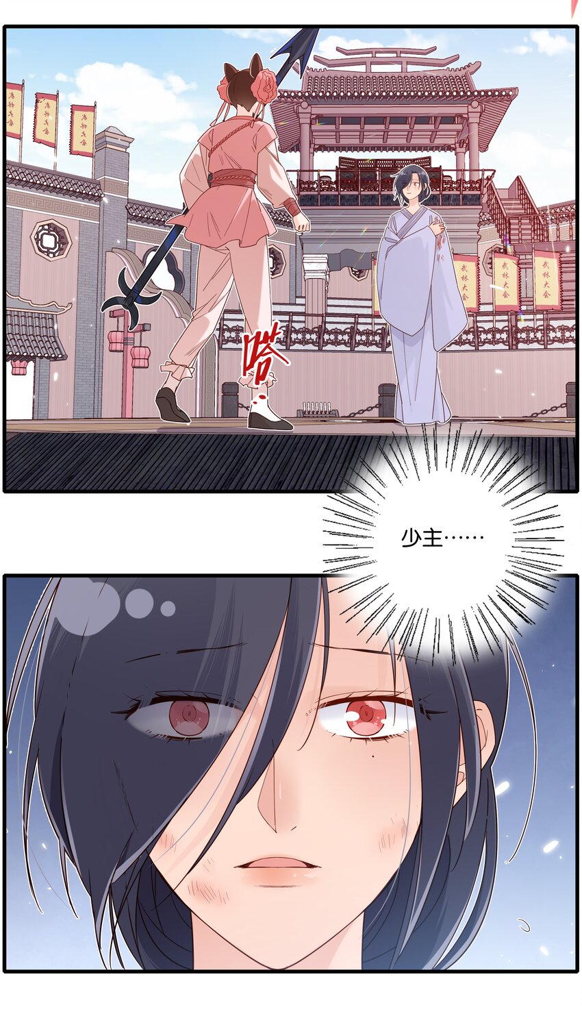 022圈套19
