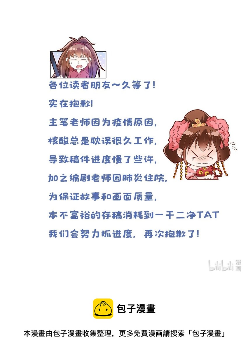 013 “恩爱夫妻”34