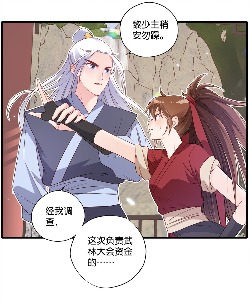 011 易容，我会啊11
