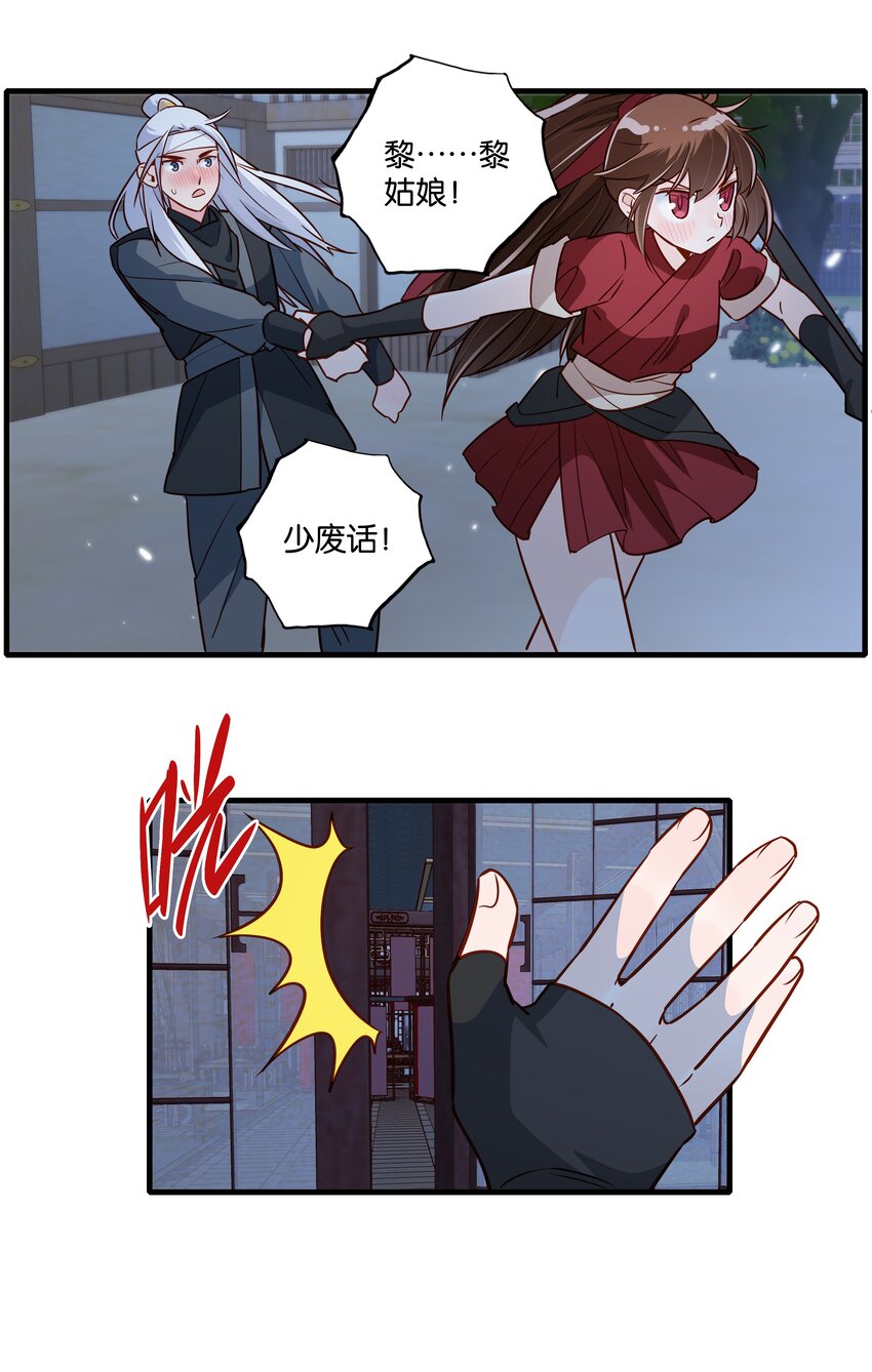 006 怎么这人还偷窥！18