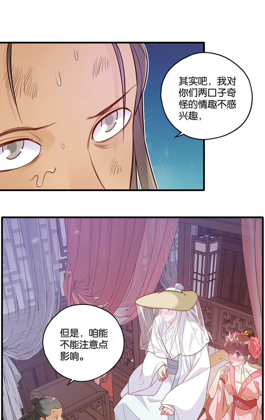 015 这对夫妻，不简单呐1