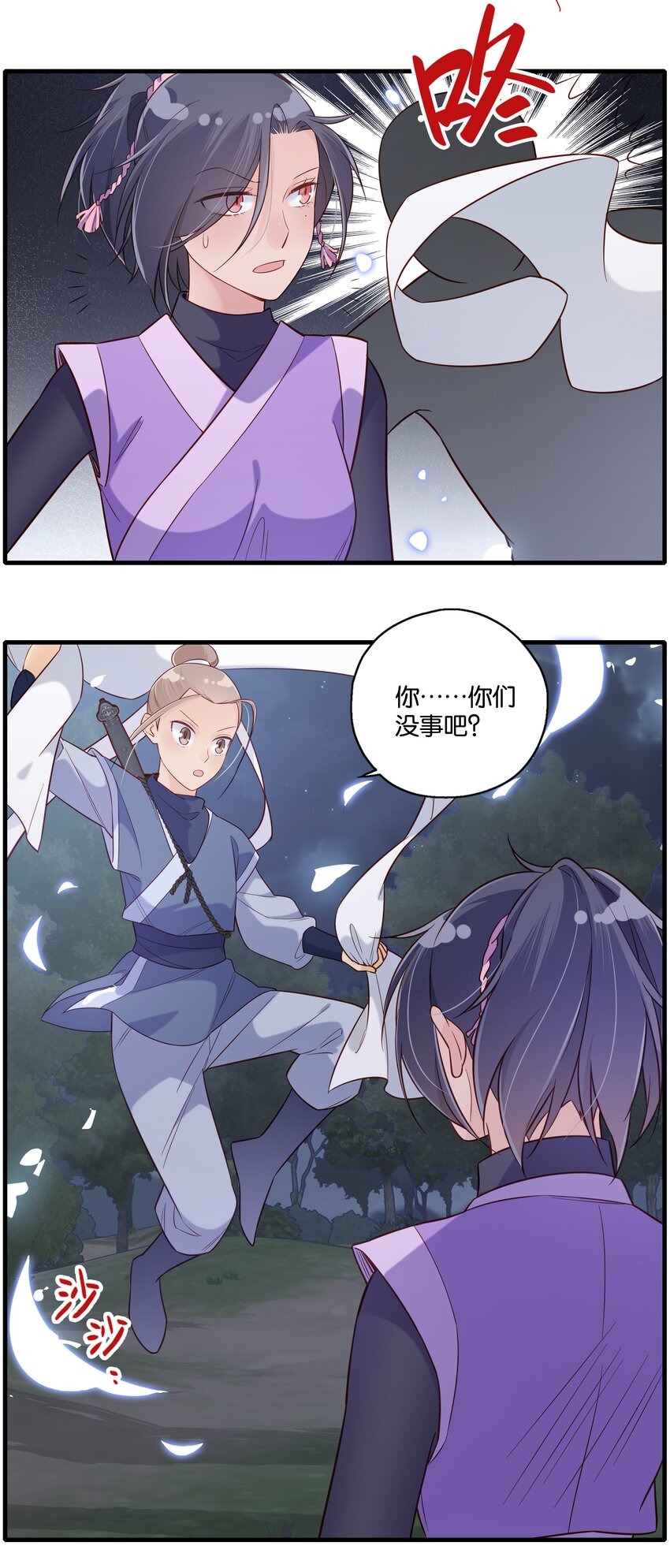 017 今日就是你的死期36
