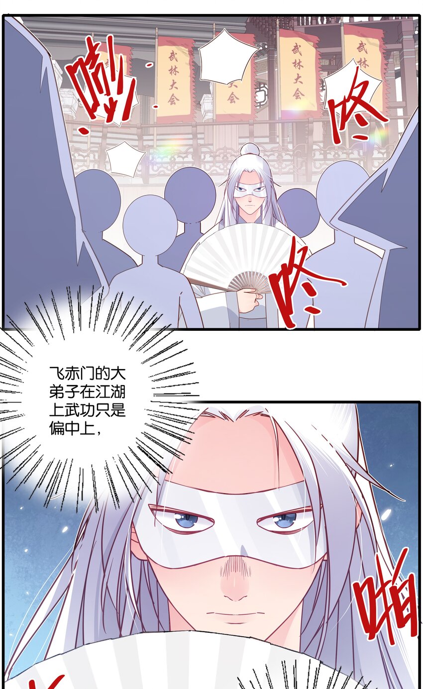 022 圈套11
