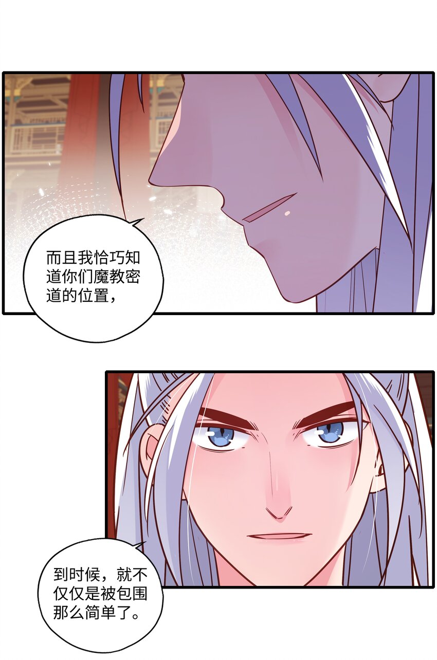 004 绑回来了！11