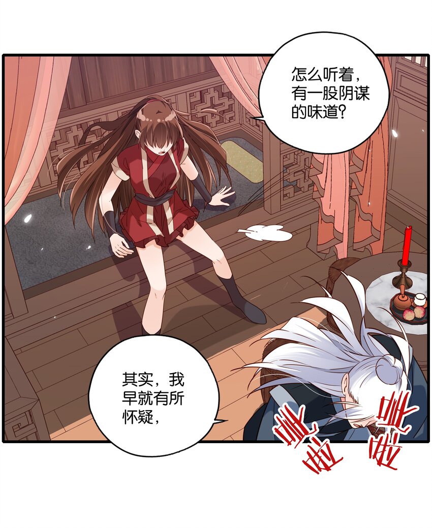 018 这两口子怎么又开始了24