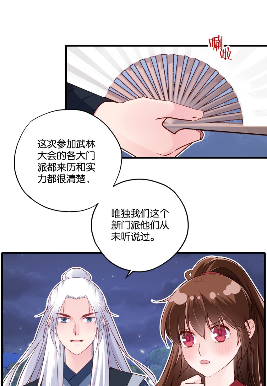 018 这两口子怎么又开始了15