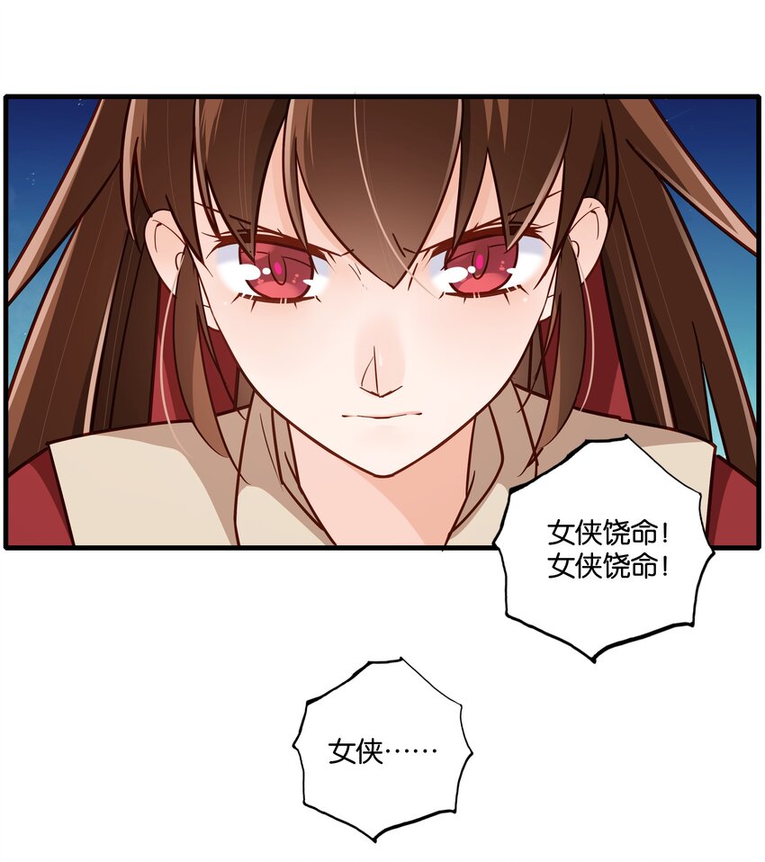 008 给你最好的客房！17