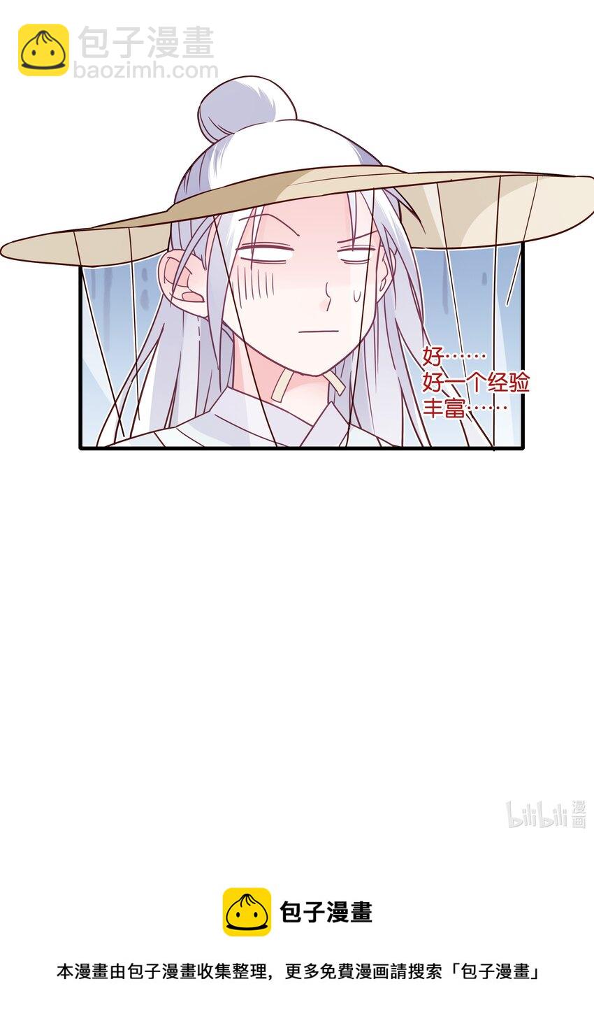 015 这对夫妻，不简单呐30
