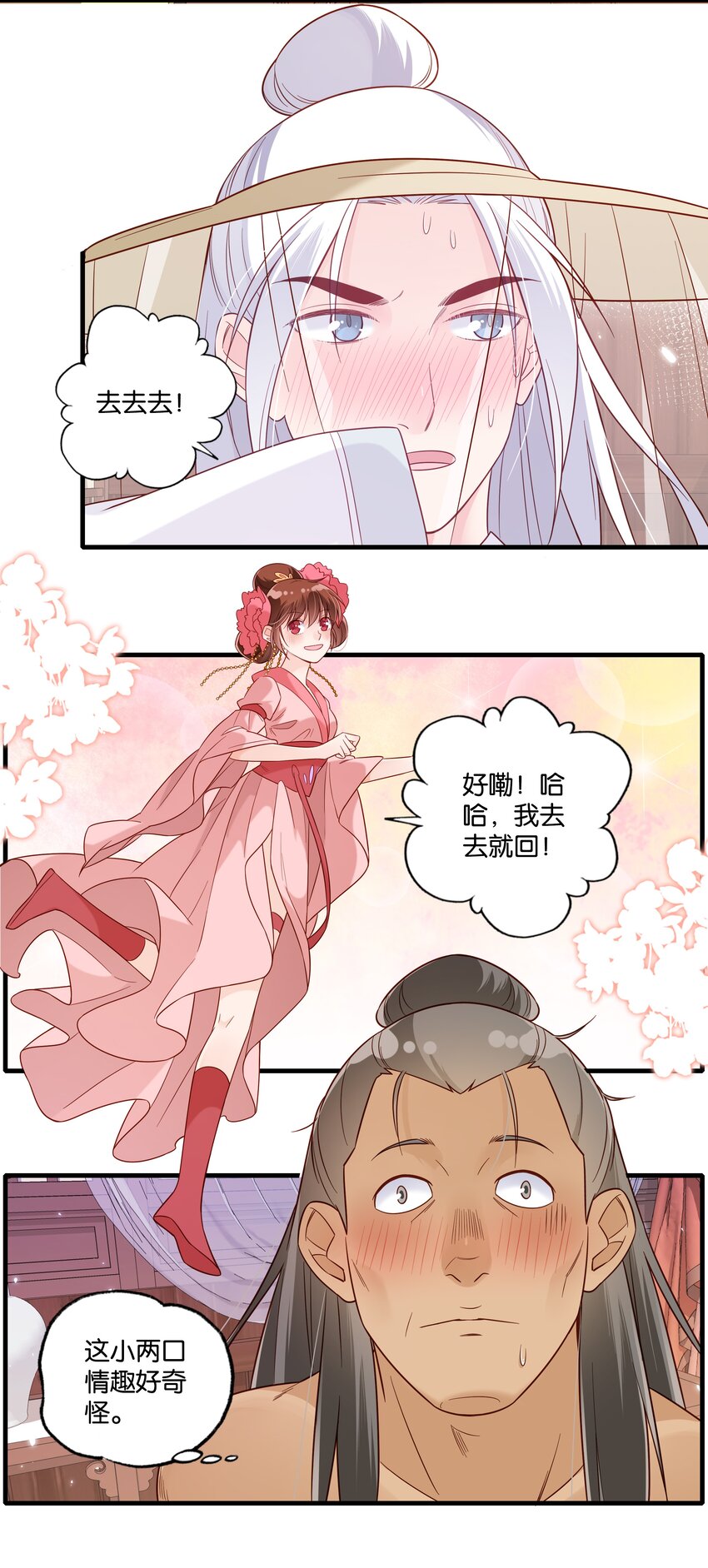 015 这对夫妻，不简单呐5