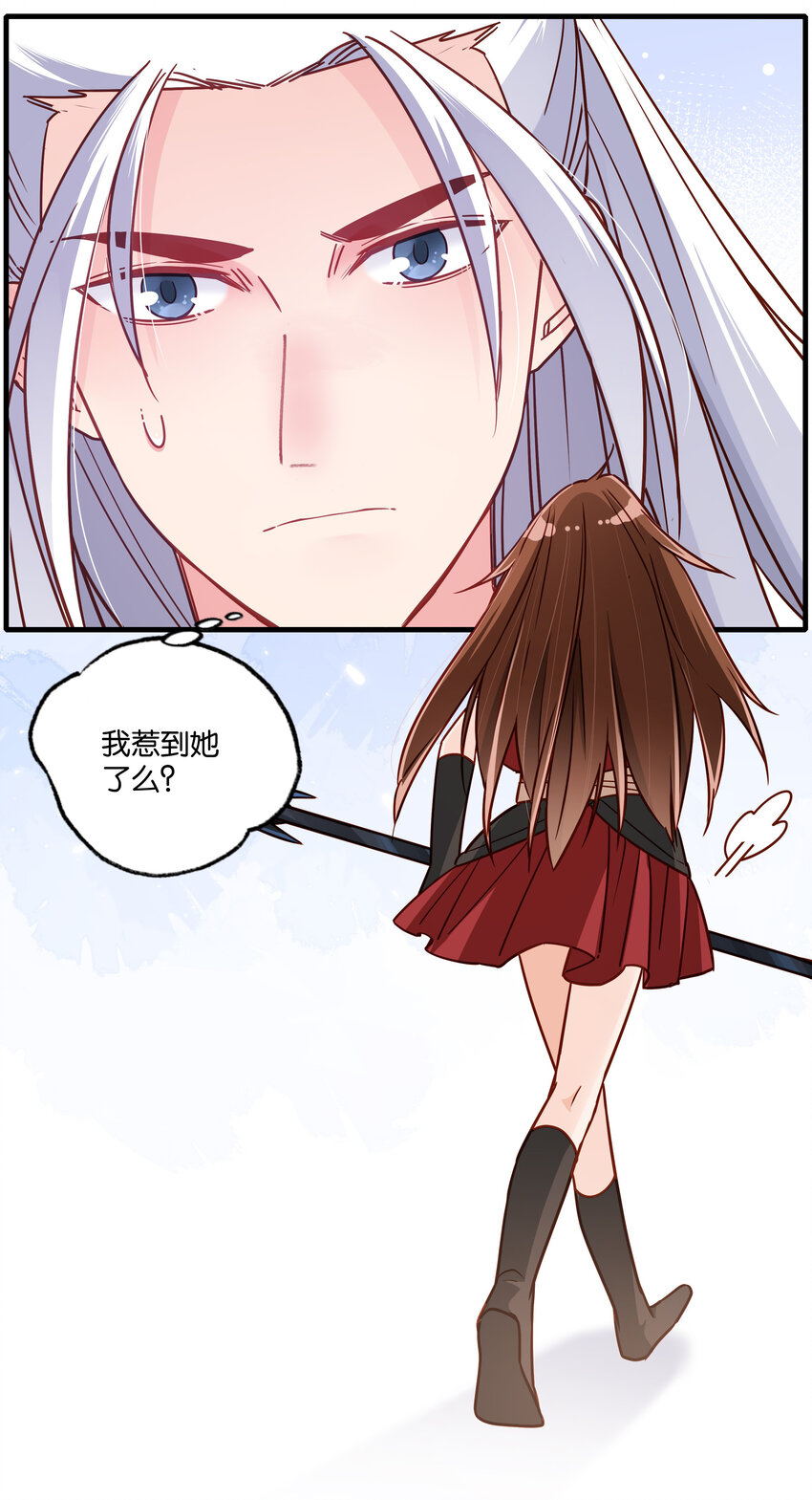 009 是时候智取26