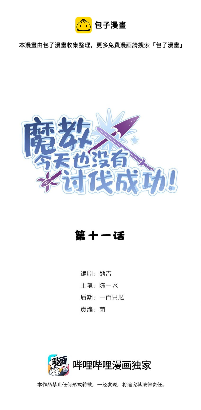 011 易容，我会啊0