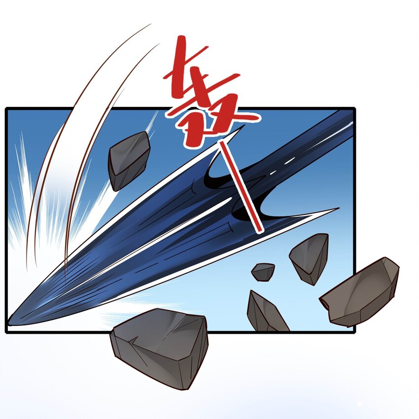 第一话 魔教教主抓人啦！22