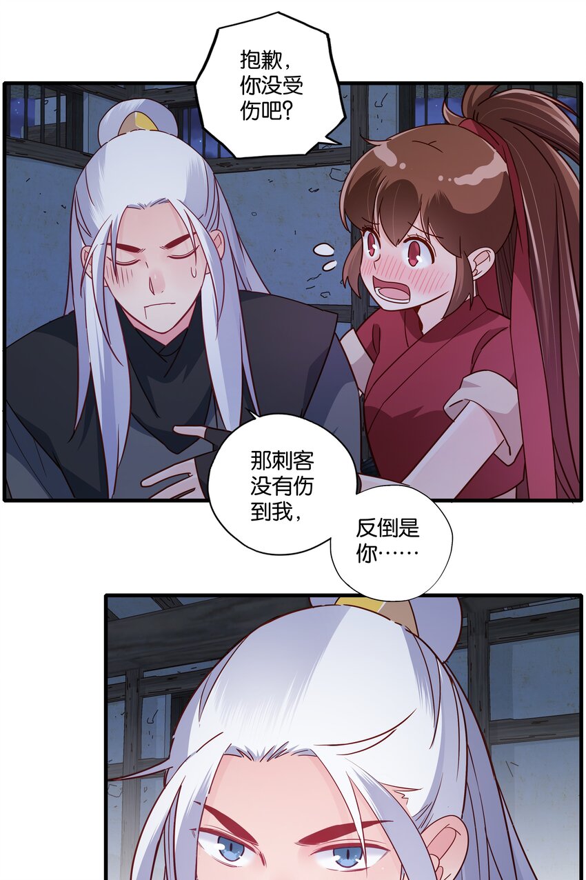 007 我爹不是这样的！22