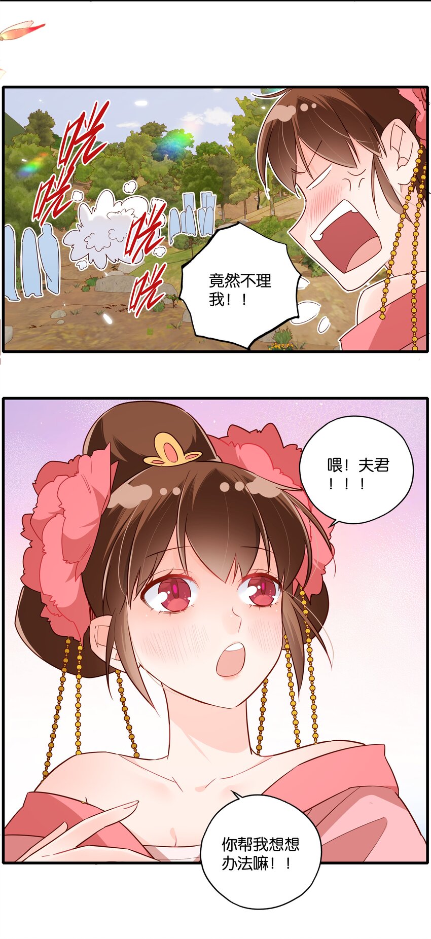 012 闯入纷争21
