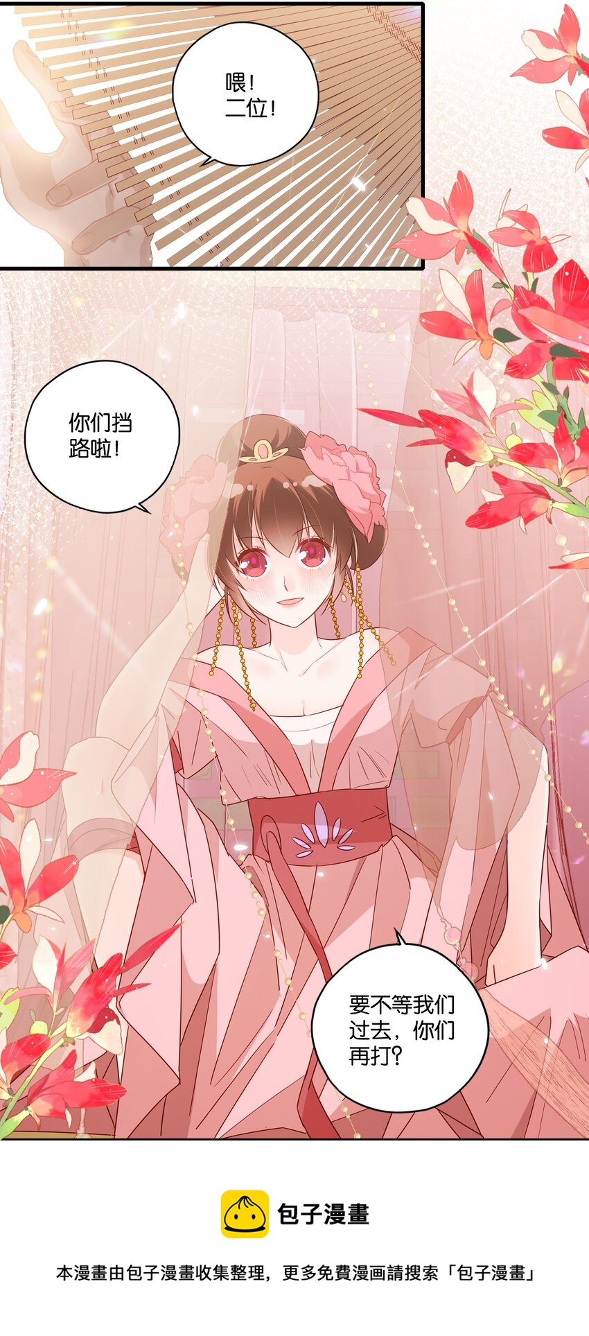 012 闯入纷争20