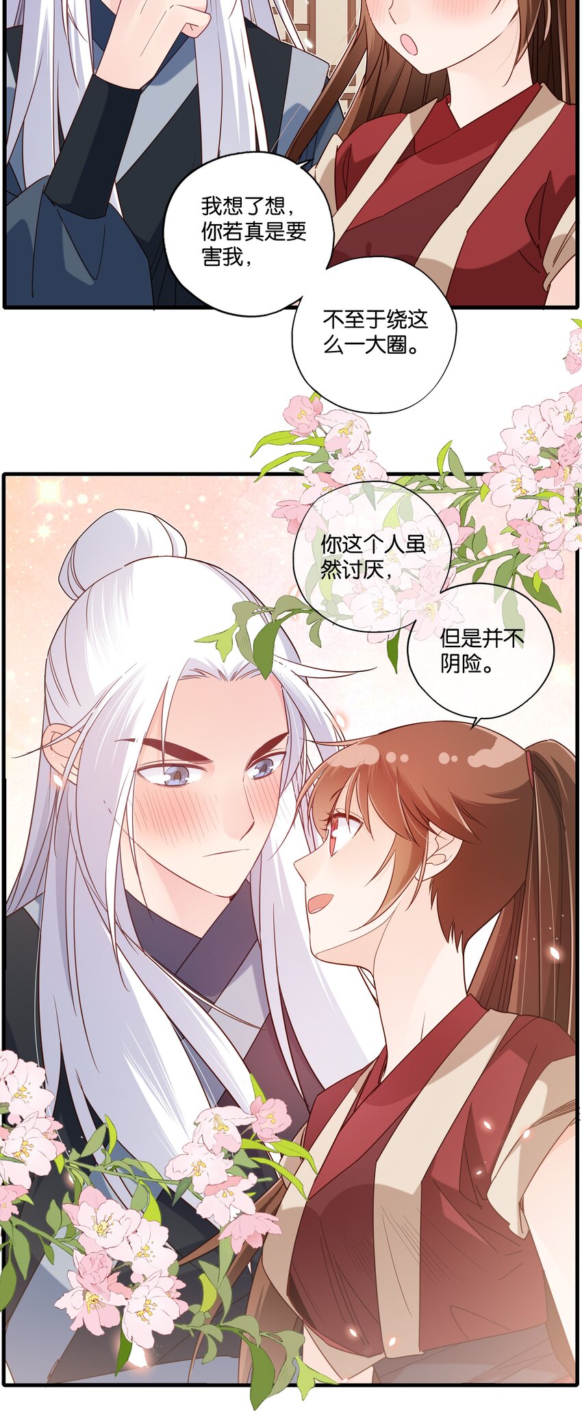 020 人品的认可9