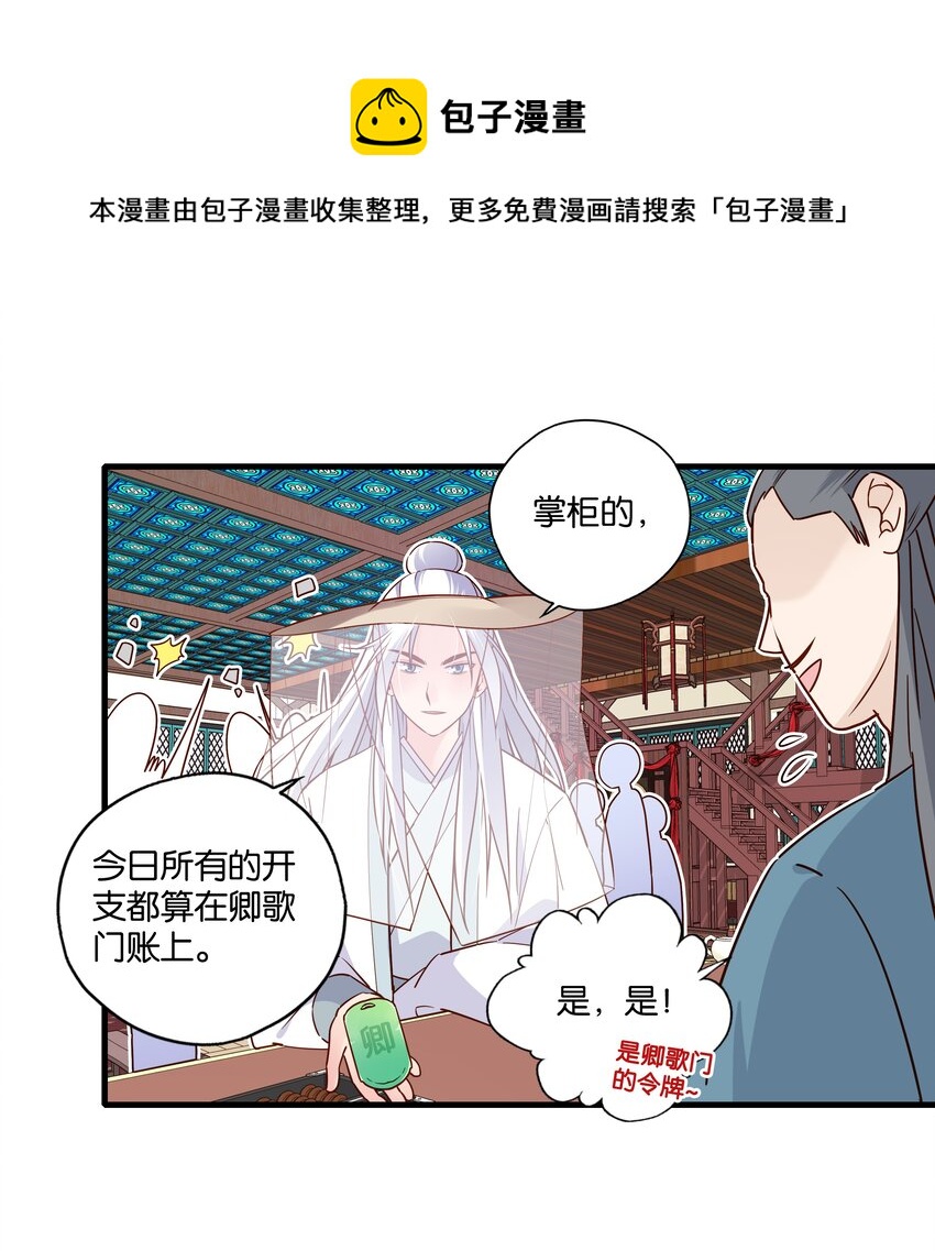 013 “恩爱夫妻”28
